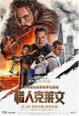 好米影院 盗梦空间 高清在线