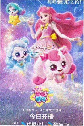 收成抵扣规则设定卡片